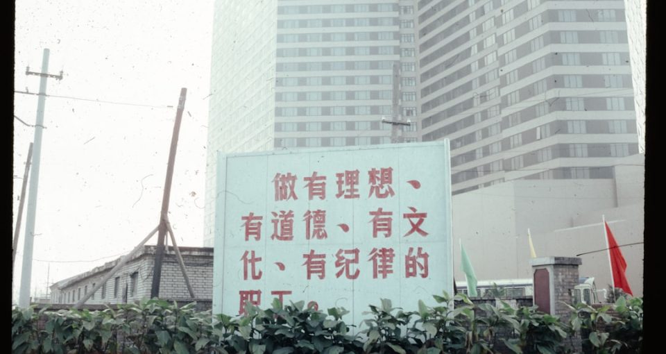 business-incubation-china